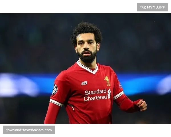 萨拉赫7分状态平稳，埃及前锋虽未进球但牵制力仍在